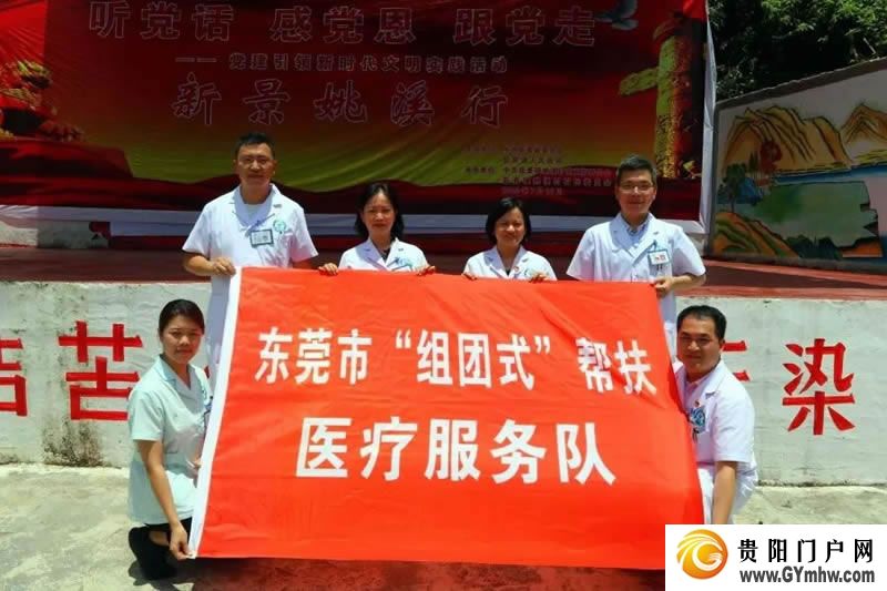 东西协作｜沿河：“山”呼“海”应赴新程(图2)