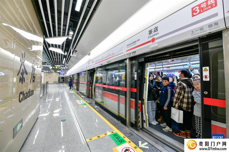 贵阳轨道交通3号线开始初期运营(图5)