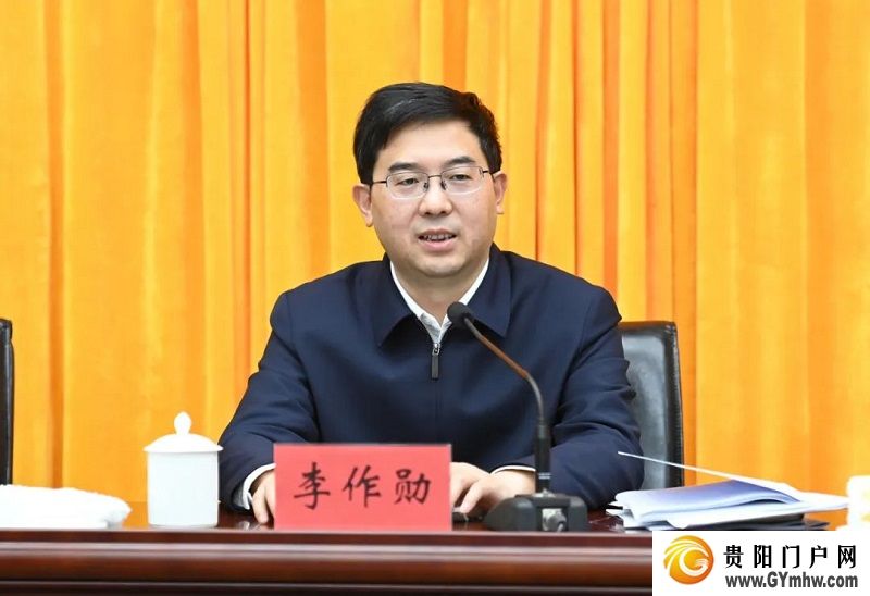 铜仁市生态环境保护大会召开(图2) 铜仁市生态环境保护大会召开(图2)