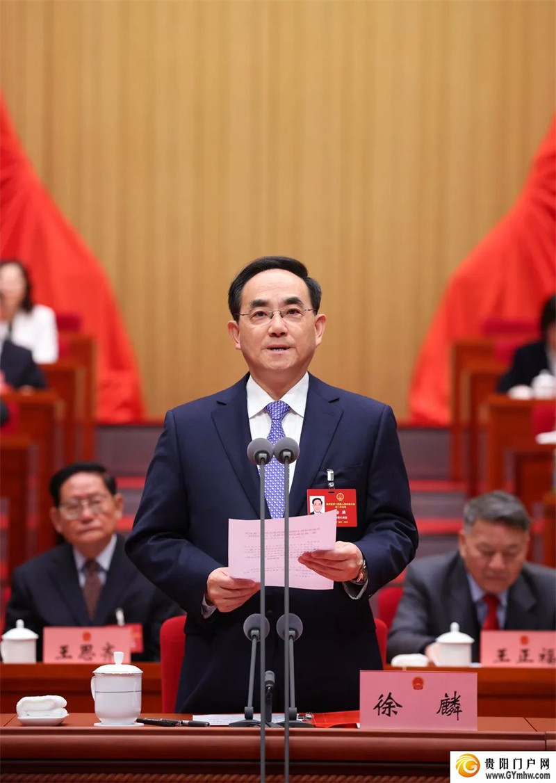 贵州省十四届人大二次会议隆重开幕(图2)