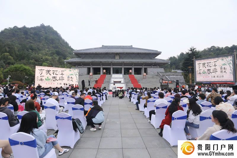2024年“秀美花溪 溪山春兴”系列活动在孔学堂启动(图1)