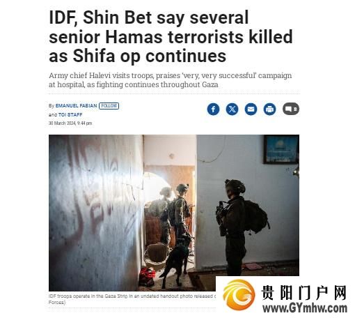 外媒：以军宣布打死四名哈马斯高级领导人(图1)