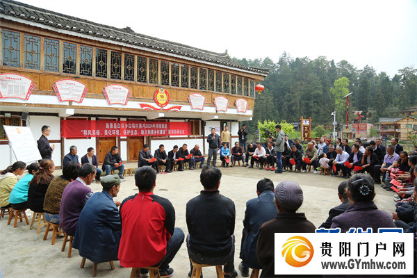 贵州施秉：院坝协商 商量出乡村好风貌(图3)