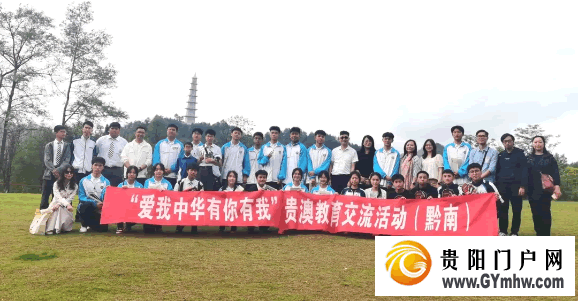 同心共行话教育 互学共享促交流(图3)