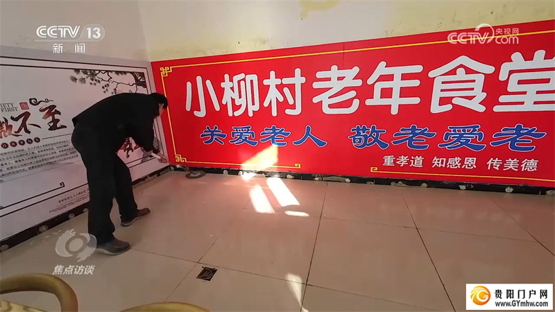 焦点访谈：让灾区群众温暖过冬(图6)