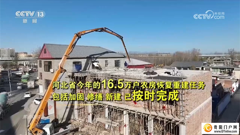 焦点访谈：让灾区群众温暖过冬(图7)