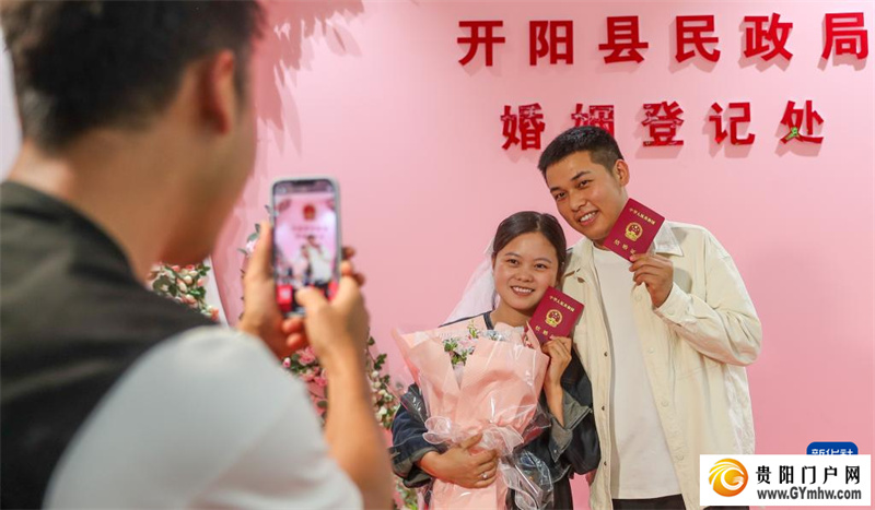 幸福牵手“520”(图1)