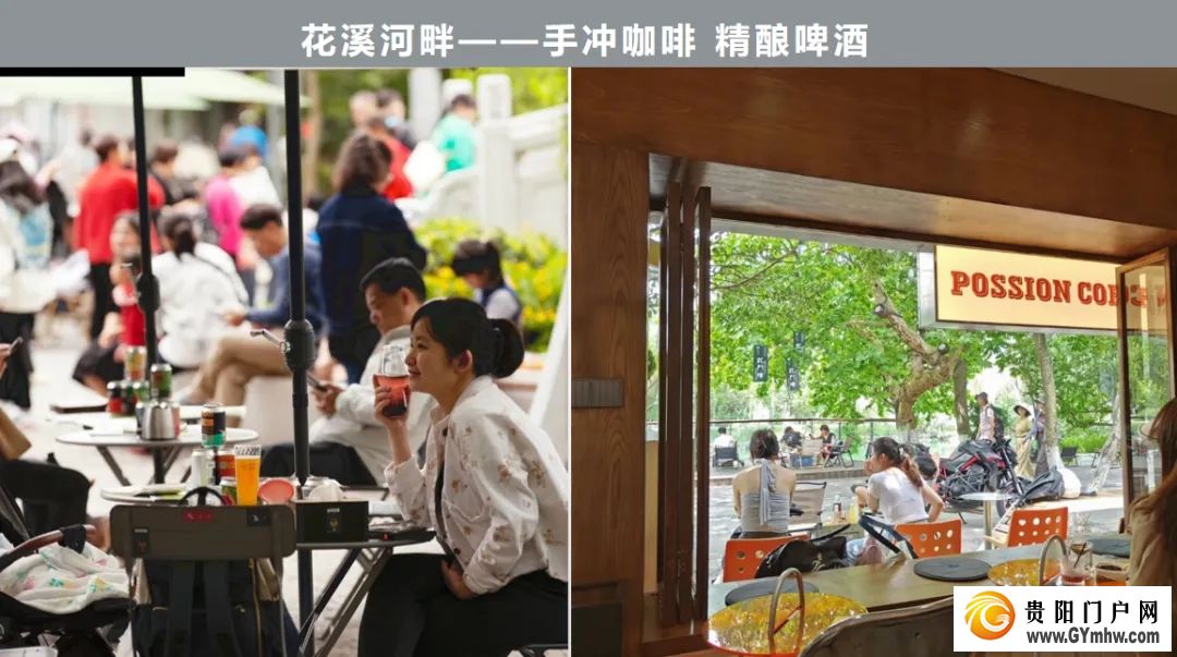 花溪区发布“酷爽一夏 悦游花溪”五条精品必游线路(图9)