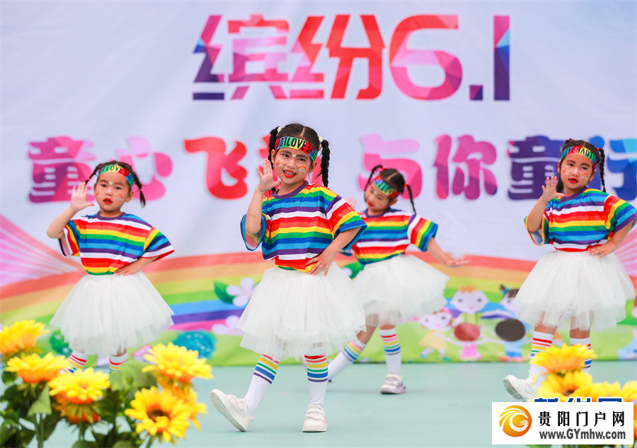 贵州黔东南：多彩活动迎“六一”(图2)