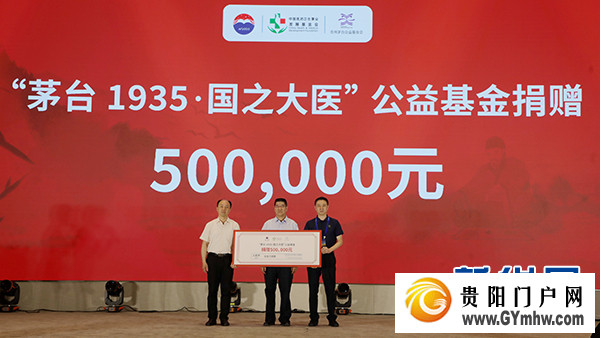 茅台1935·寻道中国”科学探索活动走进扬州(图4)