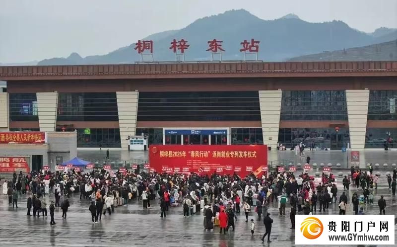 遵义市桐梓县木瓜镇：“六送”基层强治理，干群连心一家亲(图5)