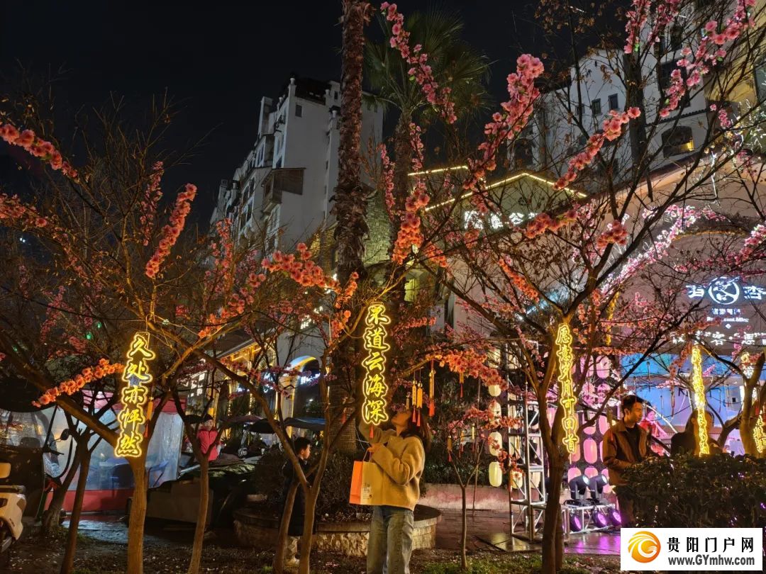 解锁消费新活力！遵义这里的多彩活动“闹”热旅游生态圈(图4)