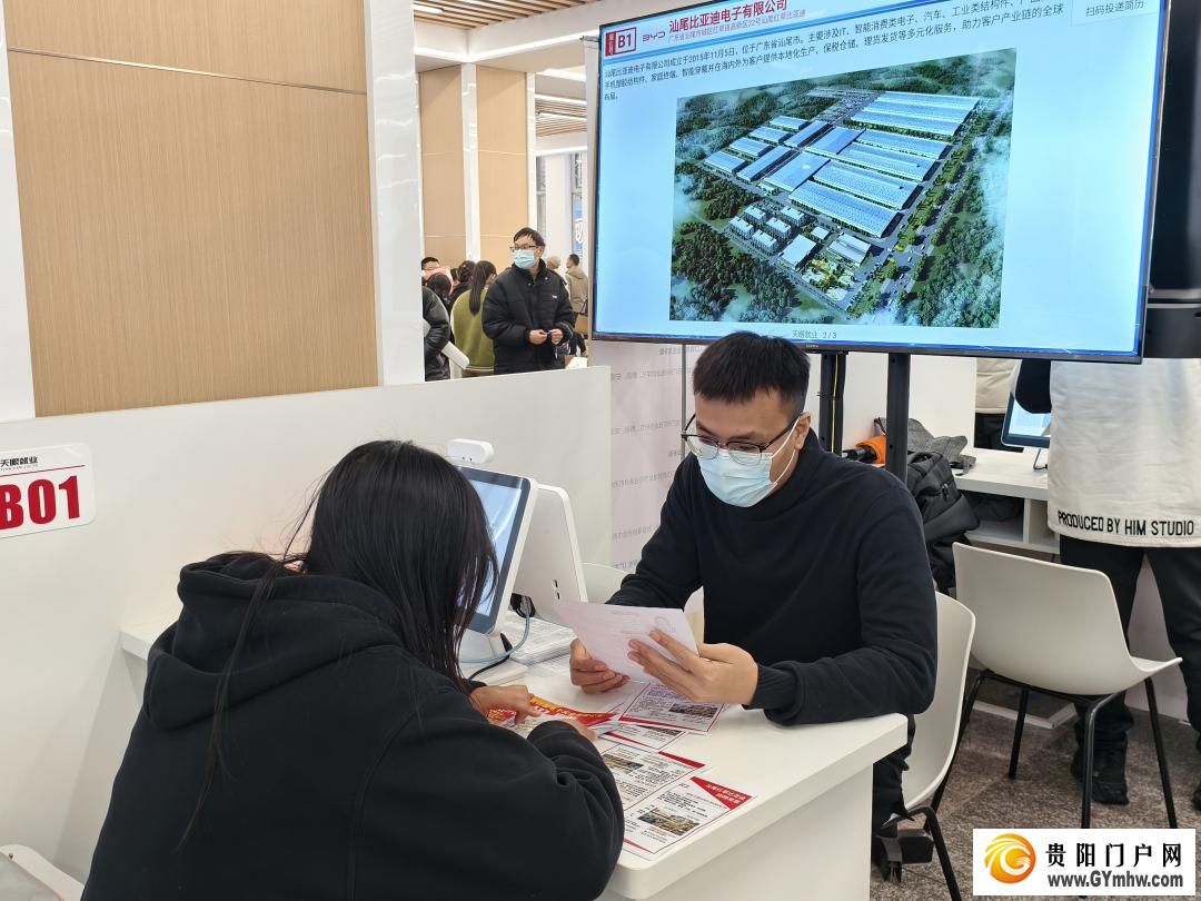 山海心连！黔南州东西部劳务协作促就业(图3)