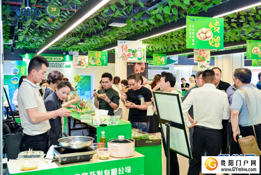 “黔菜广进” 山海共烹一桌鲜(图4)