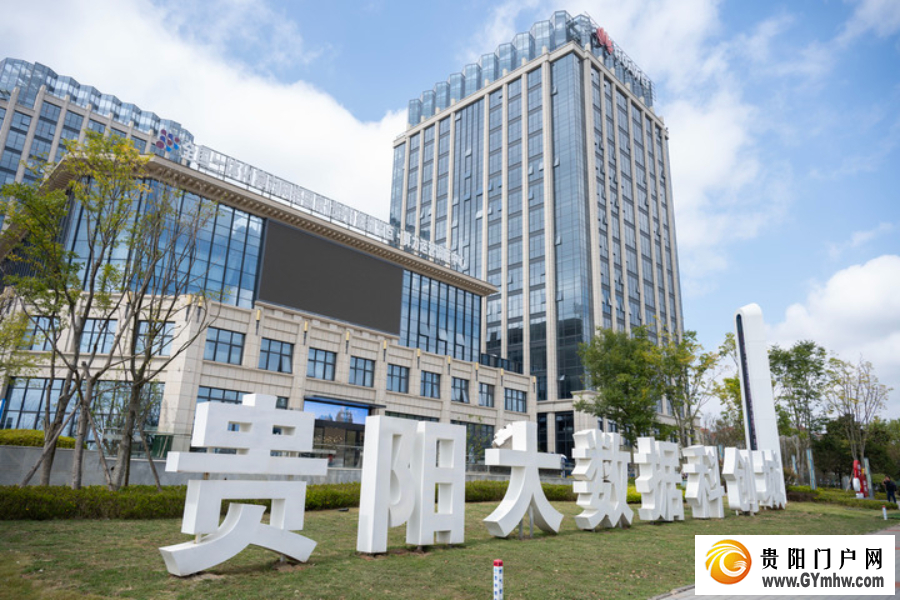 算力之城迈向新征程——探访“中国数谷”核心区(图1)