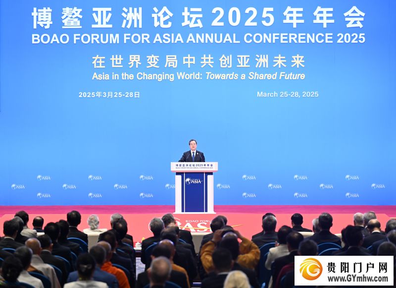 丁薛祥出席博鳌亚洲论坛2025年年会开幕式并发表主旨演讲(图1)
