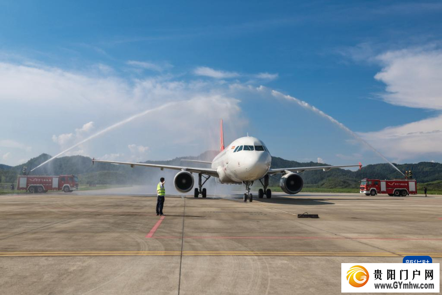 贵州毕节飞雄机场正式复航(图1)