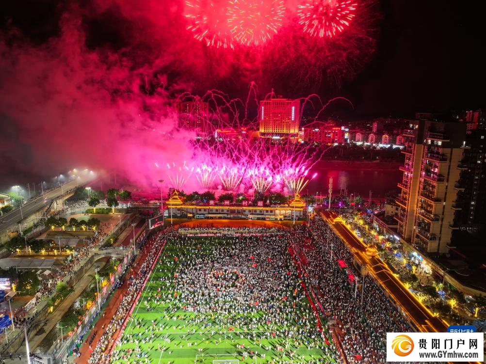 贵州“村超”赛事重启 正式回归(图6)