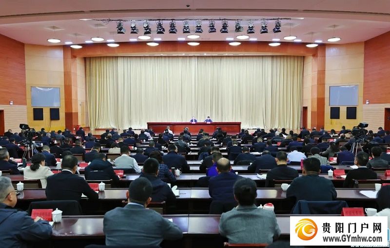 学习贯彻党的二十届四中全会精神 省委宣讲团在贵阳贵安宣讲(图1)
