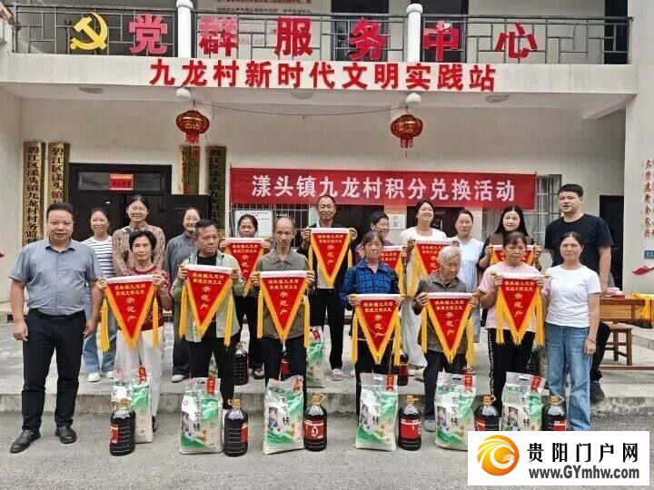 碧江：移风易俗 让“人情味”回归纯粹(图1)