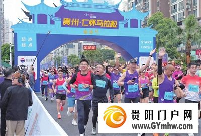 一场马拉松，解锁“酱酒+”的无限可能(图1)