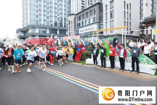 2025年“魅力黔西南.活力人才跑”活动开跑(图1)